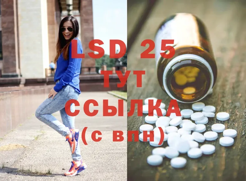 Лсд 25 экстази ecstasy  купить  цена  Инта 